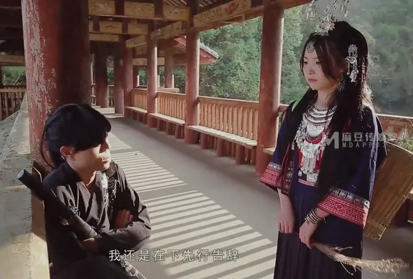 video sex cosplay Đại hiệp buồi to & em gái quê ở bản đôn