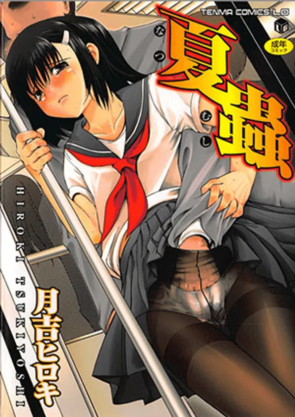 phim sex nắng cưc Natsumushi the animation 2