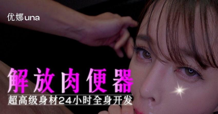 jav sex khong che Anh trai Trung Quốc lần đầu địt gái Tây